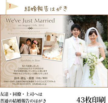 結婚式 お礼状 はがき 写真 Khabarplanet Com