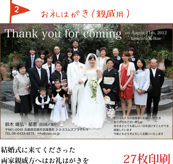 結婚式 お礼状 写真 テンプレート Khabarplanet Com